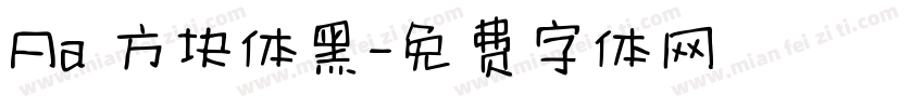 Aa 方块体黑字体转换